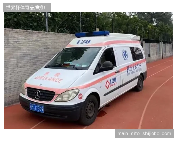 云转播技术深度参与急救调度后赛事主办方的责任边界在哪里？